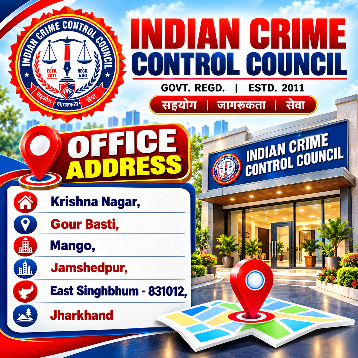 Registered Office Address