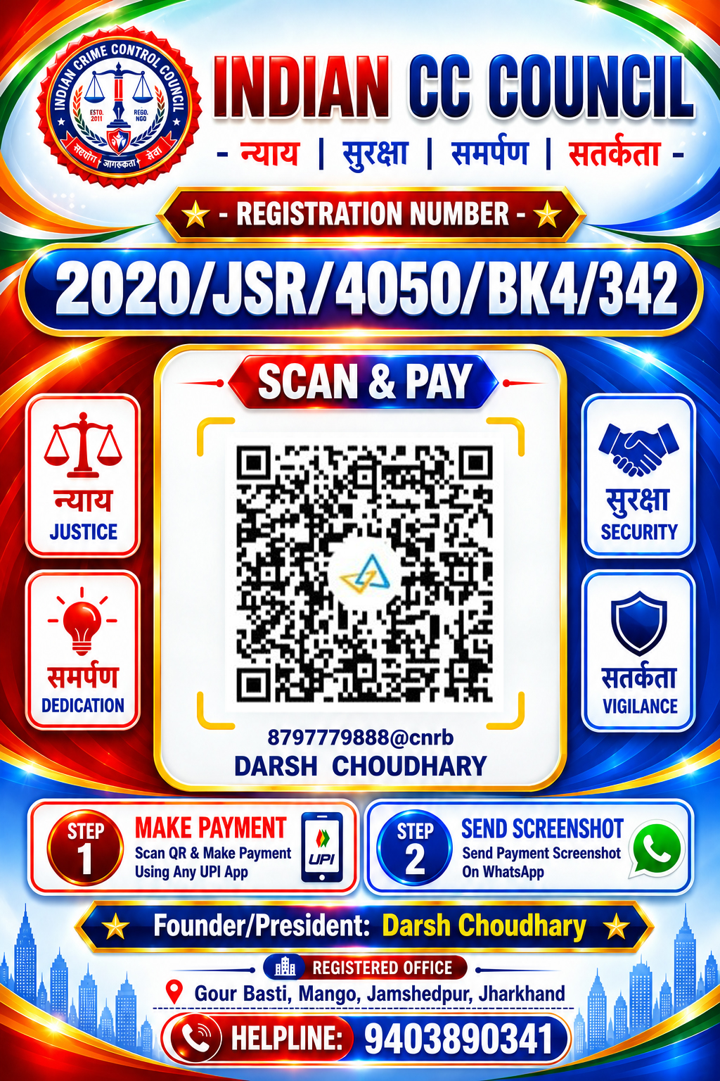 QR Code